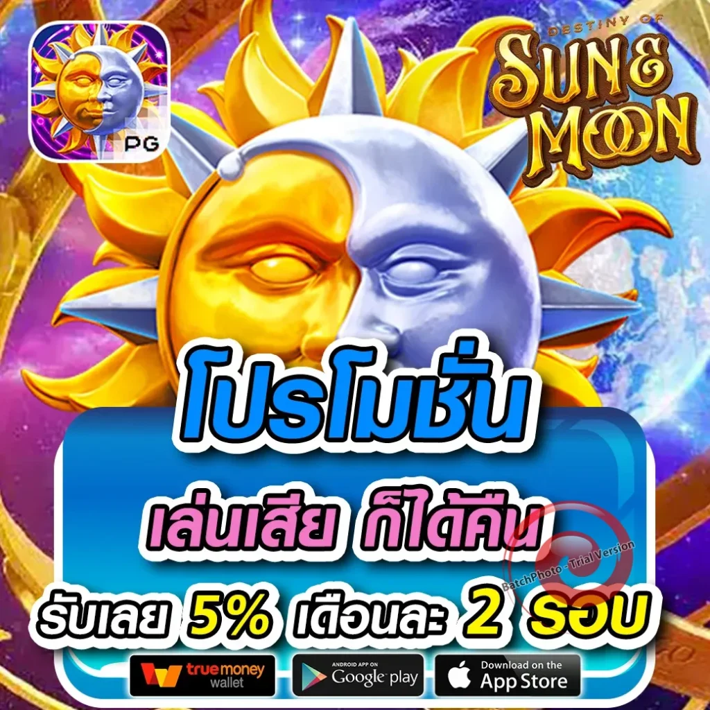 สล็อต เว็บตรง pg