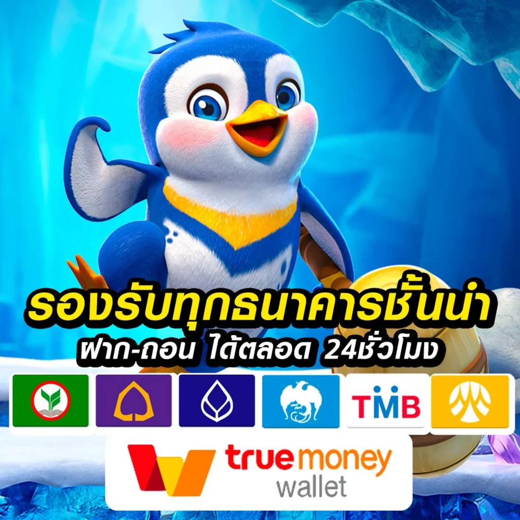 สล็อต pgเว็บตรง